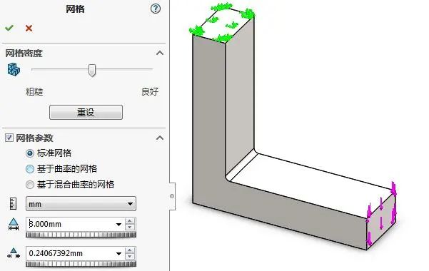 sw快捷键命令大全表